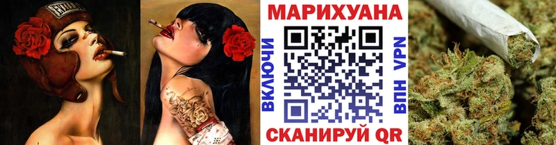 Наркота Горно-Алтайск Кокаин Амфетамин Вейп ТГК Бошки Шишки Меф мяу мяу блэк спрут зеркало ГАШ A PVP