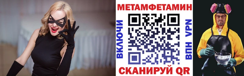 мориарти формула OMG tor Горно-Алтайск Amphetamine 97%