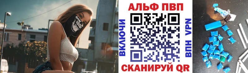 A PVP крисы CK  цены наркотик  Горно-Алтайск 