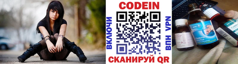 как найти   Горно-Алтайск  hydra как зайти  Кодеиновый сироп Lean Purple Drank 