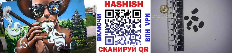 где можно купить наркотик  Горно-Алтайск  Гашиш убойный 