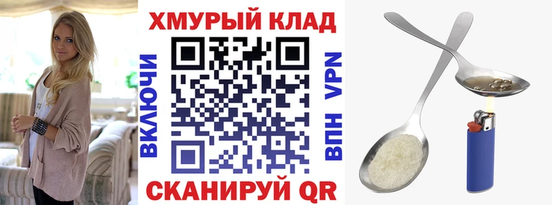 Героин белый  маркетплейс как зайти  Горно-Алтайск 
