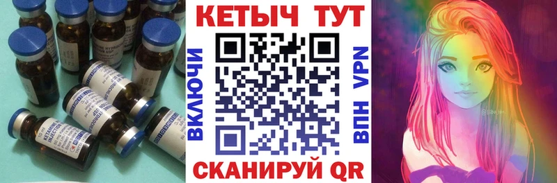 КЕТАМИН ketamine  Горно-Алтайск 