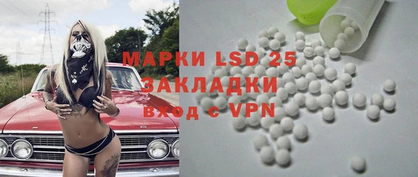 мяу мяу кристалл Бронницы