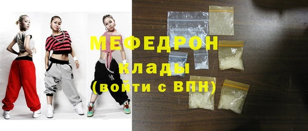 мдма Бородино