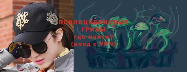 мяу мяу кристалл Бронницы