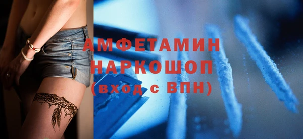 прущие крисы Бугульма