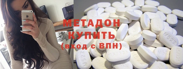 мдма Бородино