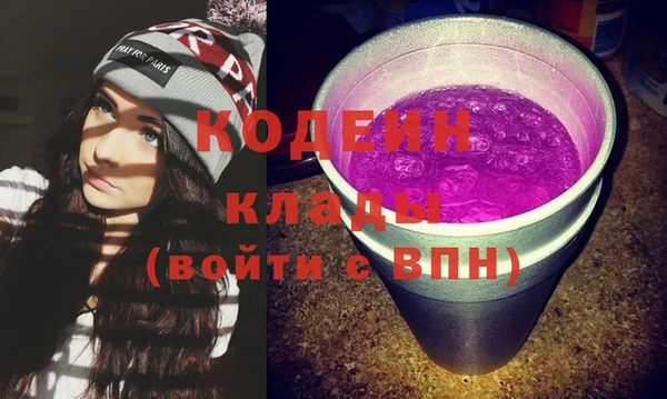 мяу мяу кристалл Бронницы