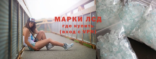 мдма Бородино