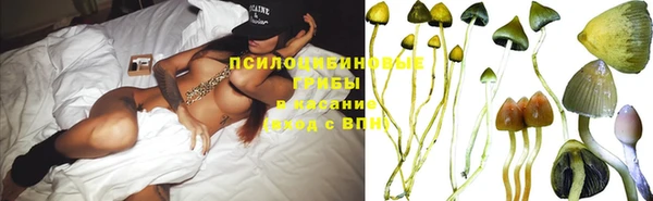 мяу мяу кристалл Бронницы