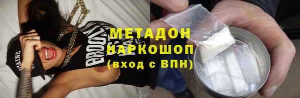 мяу мяу кристалл Бронницы