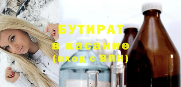 мяу мяу кристалл Бронницы