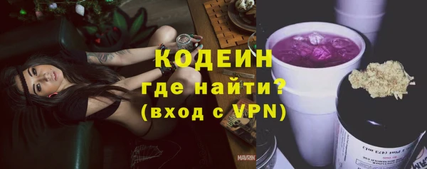 прущие крисы Бугульма