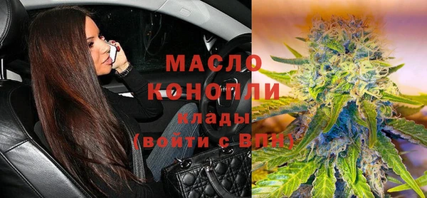 прущие крисы Бугульма