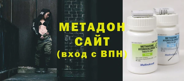 прущие крисы Бугульма