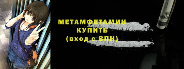 прущие крисы Бугульма