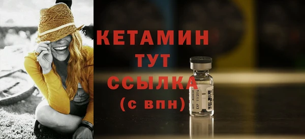мяу мяу кристалл Бронницы