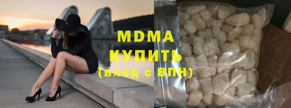 мдма Бородино