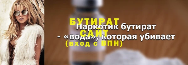 мяу мяу кристалл Бронницы