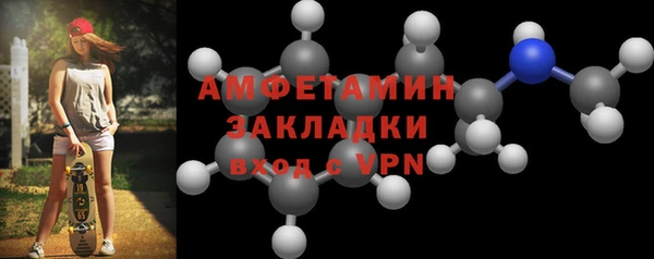 мдма Бородино