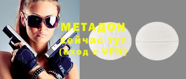 мяу мяу кристалл Бронницы