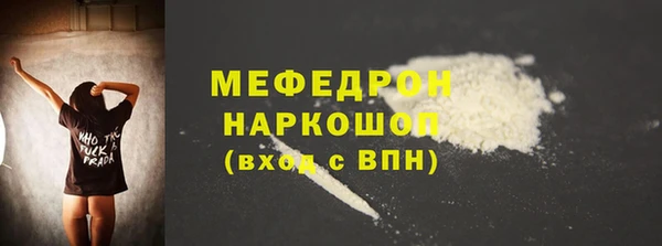 прущие крисы Бугульма
