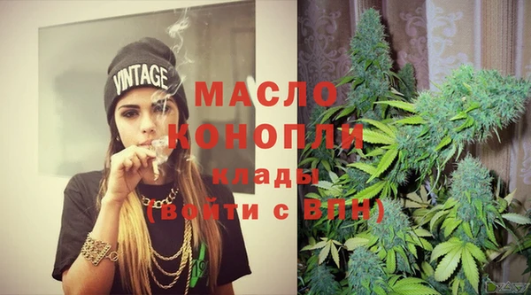 прущие крисы Бугульма