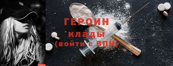 прущие крисы Бугульма