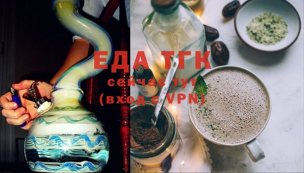 прущие крисы Бугульма