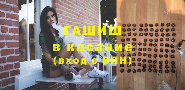 мдма Бородино