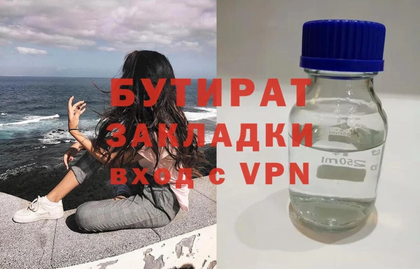 мдма Бородино