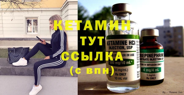 мяу мяу кристалл Бронницы