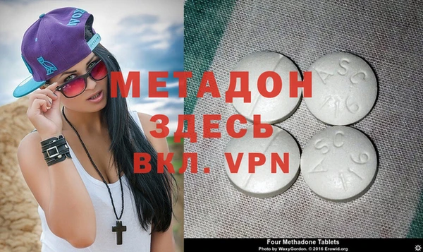 прущие крисы Бугульма