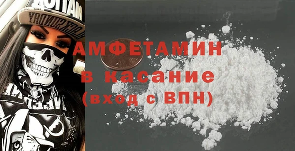 мдма Бородино