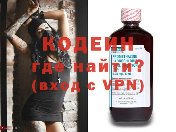мяу мяу кристалл Бронницы