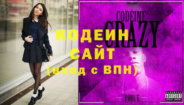 прущие крисы Бугульма