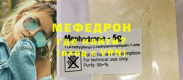 мдма Бородино