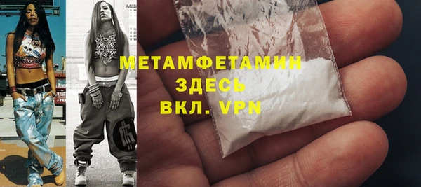 прущие крисы Бугульма