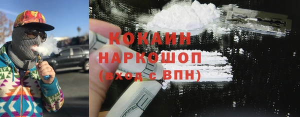 прущие крисы Бугульма