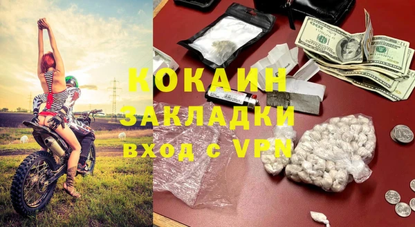 прущий лед Богородск