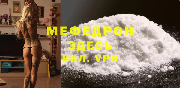 мдма Бородино