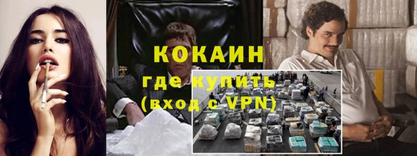 мяу мяу кристалл Бронницы