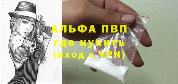 мдма Бородино
