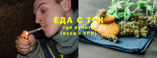 мяу мяу кристалл Бронницы