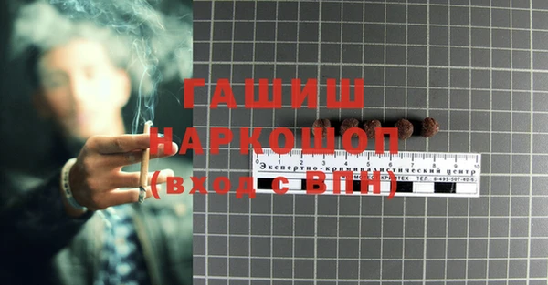 прущие крисы Бугульма