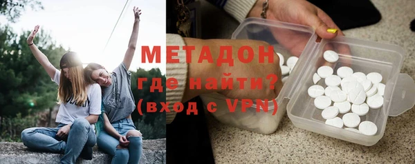 мяу мяу кристалл Бронницы