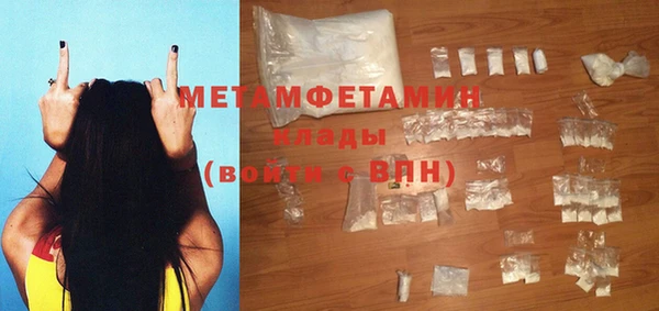 мдма Бородино