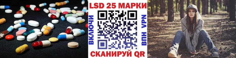 Лсд 25 экстази ecstasy  kraken ССЫЛКА  Горно-Алтайск  цены наркотик 