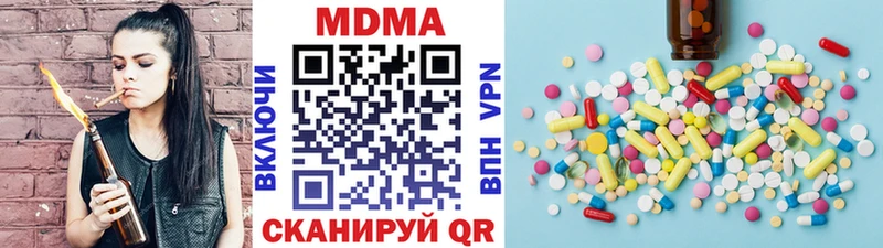 купить   даркнет официальный сайт  MDMA молли  Горно-Алтайск 